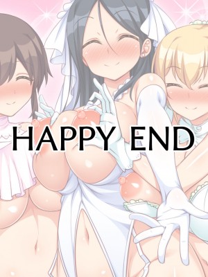 [ミミズサウザンド (よろず)] デカチンしか取り柄の無い俺が婚活したらモテモテになりました！_409
