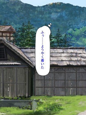 [ミミズサウザンド (よろず)] 田舎に帰郷したら村の女の性欲処理チンポになりました_002