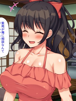 [ミミズサウザンド (よろず)] 田舎に帰郷したら村の女の性欲処理チンポになりました_027