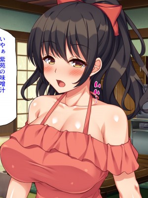 [ミミズサウザンド (よろず)] 田舎に帰郷したら村の女の性欲処理チンポになりました_068