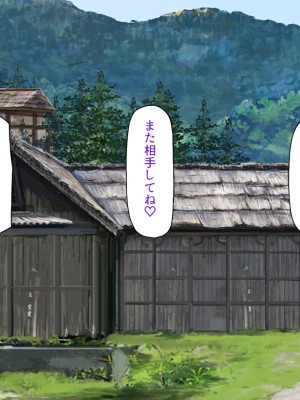 [ミミズサウザンド (よろず)] 田舎に帰郷したら村の女の性欲処理チンポになりました_101