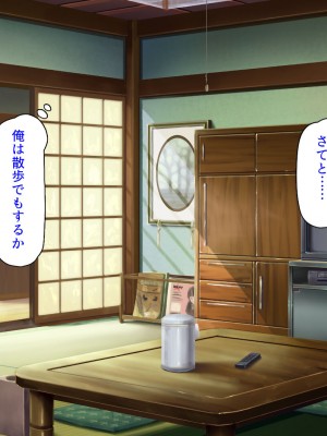 [ミミズサウザンド (よろず)] 田舎に帰郷したら村の女の性欲処理チンポになりました_072