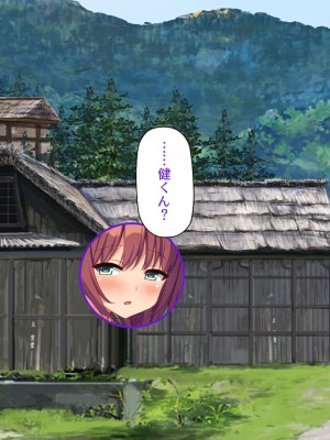 [ミミズサウザンド (よろず)] 田舎に帰郷したら村の女の性欲処理チンポになりました_074