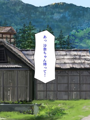[ミミズサウザンド (よろず)] 田舎に帰郷したら村の女の性欲処理チンポになりました_105