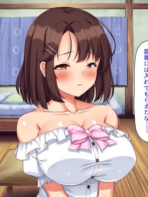 [ミミズサウザンド (よろず)] 田舎に帰郷したら村の女の性欲処理チンポになりました_187