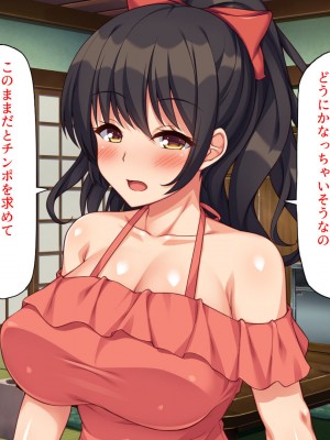 [ミミズサウザンド (よろず)] 田舎に帰郷したら村の女の性欲処理チンポになりました_030