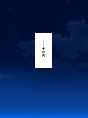 [ミミズサウザンド (よろず)] 田舎に帰郷したら村の女の性欲処理チンポになりました_024