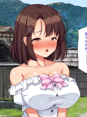 [ミミズサウザンド (よろず)] 田舎に帰郷したら村の女の性欲処理チンポになりました_103