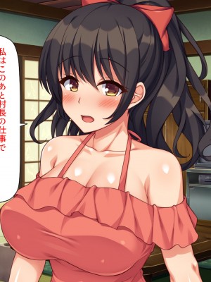 [ミミズサウザンド (よろず)] 田舎に帰郷したら村の女の性欲処理チンポになりました_069