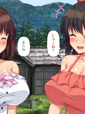 [ミミズサウザンド (よろず)] 田舎に帰郷したら村の女の性欲処理チンポになりました_022