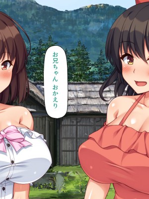 [ミミズサウザンド (よろず)] 田舎に帰郷したら村の女の性欲処理チンポになりました_005