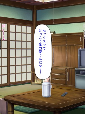 [ミミズサウザンド (よろず)] 田舎に帰郷したら村の女の性欲処理チンポになりました_058