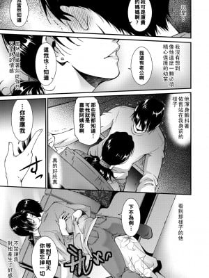 [東磨樹] 熟母の艶情_193