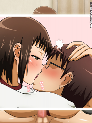 [ばみりおん] 大きい妹ー僕の妹は発育が良すぎる小悪魔◯学生ー (WORKING!!) [角都九阳个人汉化]_049_049_10_2