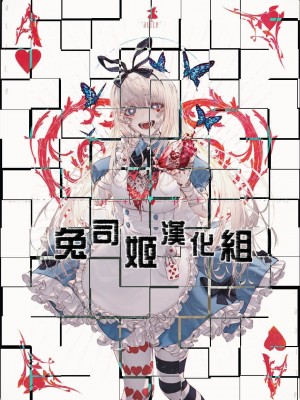 [Lonely Church (鈴音れな)] 生意気メスガキに催眠制裁+催眠指導+番外 大合集 [中国翻訳] [DL版] [個人合集]_P01_022