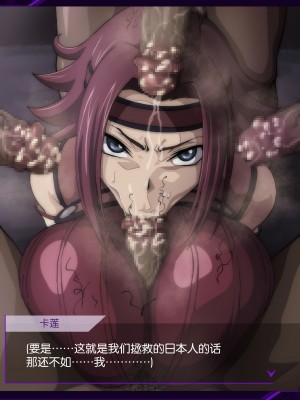 [いわお] 民衆に襲われるカレン [❤×真不可视汉化组]_21