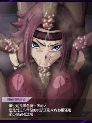 [いわお] 民衆に襲われるカレン [❤×真不可视汉化组]_14