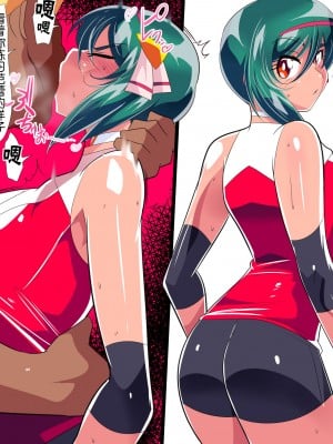 [ワラビモチー] 対魔童貞師みどり Ero 05  [❤×真不可视汉化组]_22