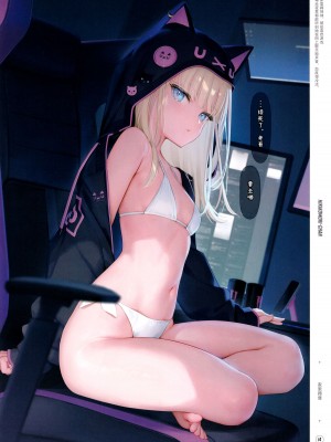 (C103) [MIGNON WORKS (mignon)] 透けおなか3 [某个不知名的个人汉化]_15