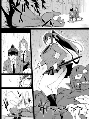 [煌野一人] 退魔部S4 霊薬膨乳編_19