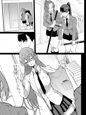 [煌野一人] 退魔部S4 霊薬膨乳編_20