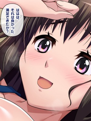 [にんにく館] 田舎に帰って性知識の無い巨乳な姪と_055