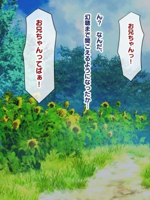 [にんにく館] 田舎に帰って性知識の無い巨乳な姪と_002
