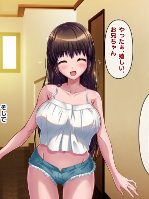 [にんにく館] 田舎に帰って性知識の無い巨乳な姪と_124