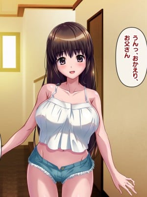 [にんにく館] 田舎に帰って性知識の無い巨乳な姪と_123