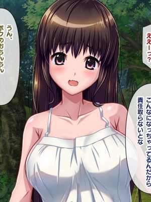[にんにく館] 田舎に帰って性知識の無い巨乳な姪と_093