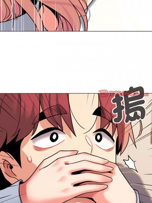 大學生活就從社團開始 69-70話_69_02
