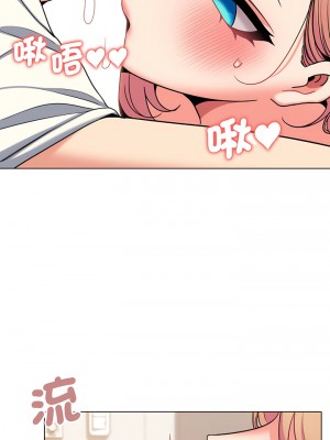 大學生活就從社團開始 69-70話_70_02