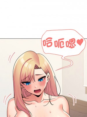 大學生活就從社團開始 69-70話_70_10
