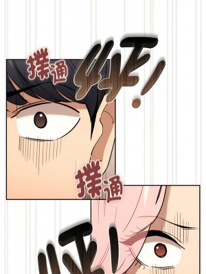 疫情期間的家教生活 97-98話_98_01