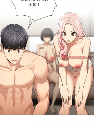 疫情期間的家教生活 97-98話_98_02