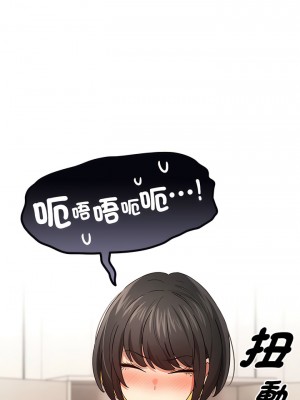 疫情期間的家教生活 97-98話_98_03
