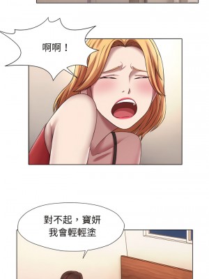 她的寂寞誰人知 21-22話_21_2