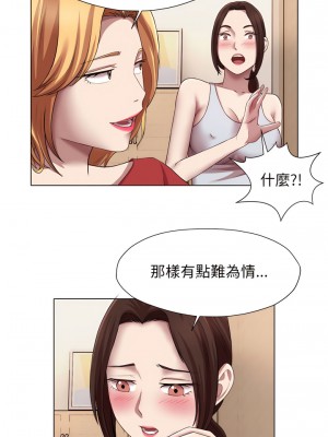 她的寂寞誰人知 21-22話_21_5
