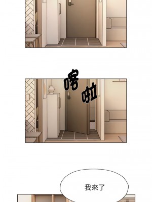 她的寂寞誰人知 21-22話_21_6