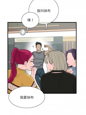 患得患失的愛戀 1-10話_01_05