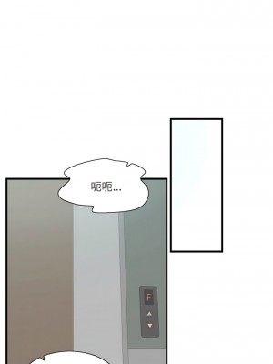 患得患失的愛戀 1-10話_01_07