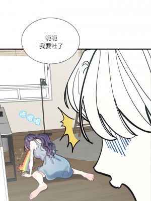 患得患失的愛戀 1-10話_01_09