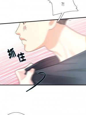 患得患失的愛戀 1-10話_01_11