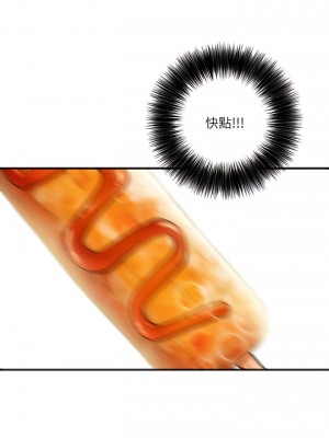 患得患失的愛戀 1-10話_02_09