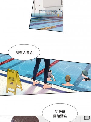 患得患失的愛戀 1-10話_03_2