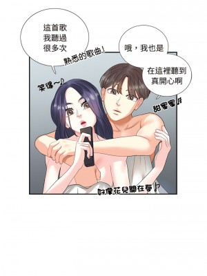 患得患失的愛戀 1-10話_04_6