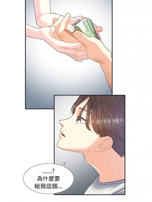 患得患失的愛戀 1-10話_05_6