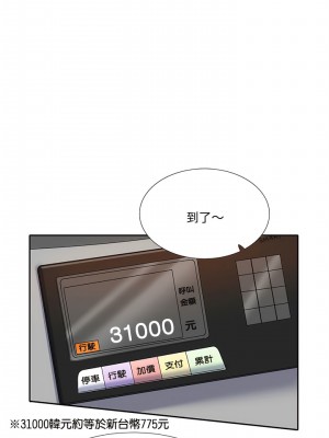 患得患失的愛戀 1-10話_05_7
