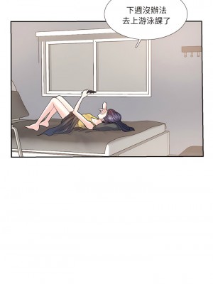 患得患失的愛戀 1-10話_06_1