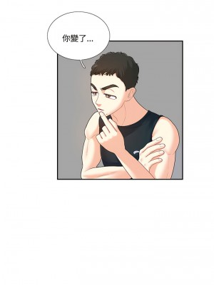 患得患失的愛戀 1-10話_06_3